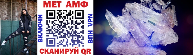 АМФЕТАМИН Premium  Купить где  Сасово 