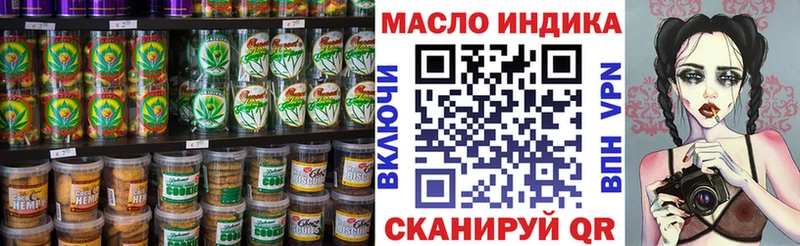 Купить  Сасово  Еда ТГК марихуана 