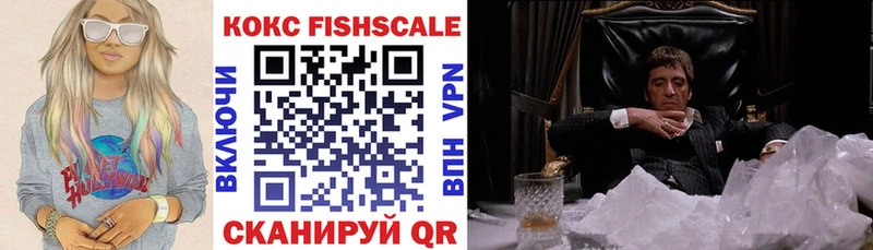 Купить  Сасово  Кокаин 99% 