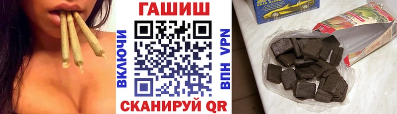 ГАШ гарик  Купить  Сасово 