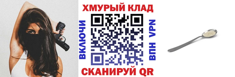 Героин Афган  Купить  Сасово 