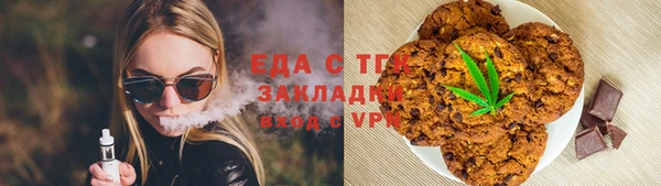 ешки Сафоново