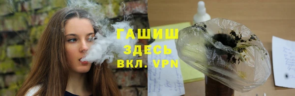 PSILOCYBIN Сатка