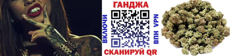 Купить Сасово Марихуана индика